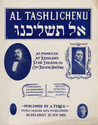 Thumbnail for Al tashlichenu