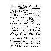 Thumbnail for The Brown Daily …