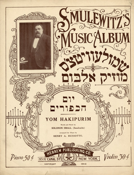 Thumbnail for Yom hakipurim