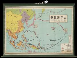 Thumbnail for 太平洋戰爭: <small> 民國三十年至三十四年, …
