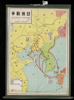 Thumbnail for 日俄戦争: <small> 光緒二十年六月至廿一年十月, …
