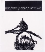 Thumbnail for Untitled <small> (Object …