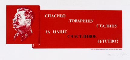 Thumbnail for Thank You Comrade …