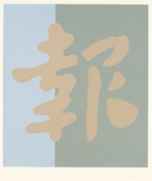 Thumbnail for Chinatown <small> (Object …