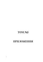 Thumbnail for N. S. Khrushchev, …