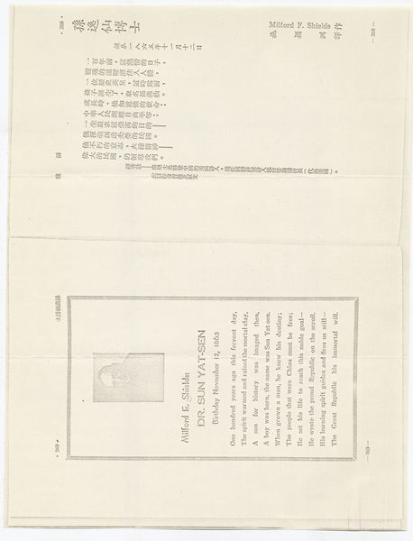 Thumbnail for Dr. Sun Yat-Sen: …