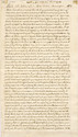 Thumbnail for Statement of manumission: …