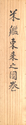 Thumbnail for Box Detail