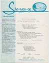 Thumbnail for Sha-Wan-Ga Lodge, dinner …