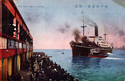 Thumbnail for The first pier …