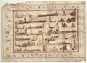 Thumbnail for Al-Ahqāf [46]: ...10-12...