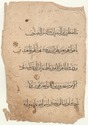 Thumbnail for Al-An‘ām [6]: ...119-122...