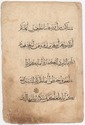 Thumbnail for Al-Mā'idah [5]: ...89-91 …