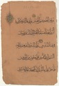 Thumbnail for Al-An‘ām [6]: ...73-79...