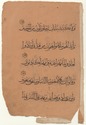 Thumbnail for Al-An‘ām [6]: ...27-32