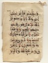 Thumbnail for Al-An‘ām [6]: ...91-93...
