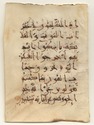Thumbnail for Al-An‘ām [6]: ...93-94...