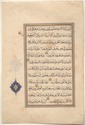 Thumbnail for Al-An‘ām [6]: 112-123