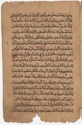 Thumbnail for Al-An‘ām [6]: ...143-156...; …