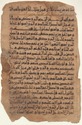 Thumbnail for Al-Ahqāf [46]: ...35-35...; …