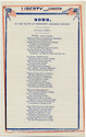Thumbnail for Song on the …