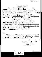 Thumbnail for Accreditation Registry of …