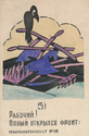 Thumbnail for 5. Worker! A …