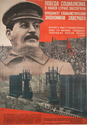 Thumbnail for The victory of …
