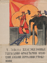 Thumbnail for 2. The Western …