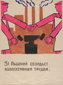 Thumbnail for 5. The worker …