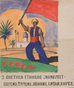 Thumbnail for 3. Persians, Turks, …