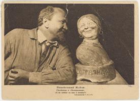 Child thumbnail