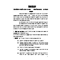 Thumbnail for PESARULES2011 HIMACHAL PRADESH.PDF