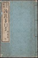 Thumbnail for Ikebana tebikigusa: <small> …