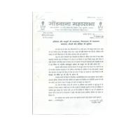 Thumbnail for GONDAWANA MAHASABHA 16-05-2011